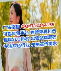 梅州生子物联网事务所